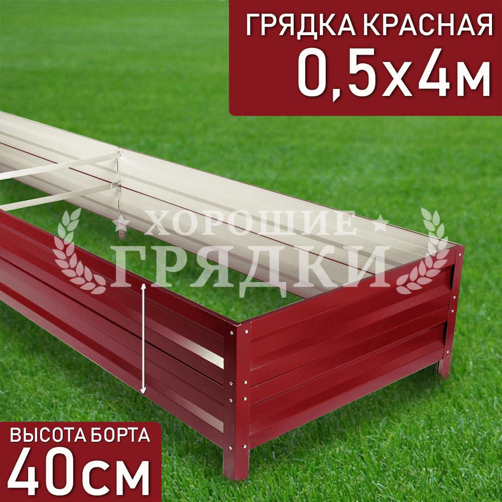 40-красная-05-4